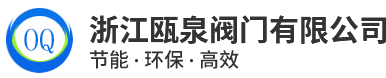 山東洲耀建筑裝飾工程有限公司